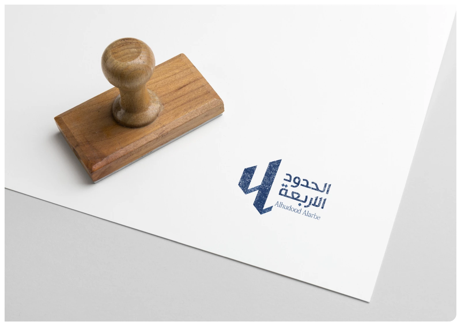 الحدود6.jpg