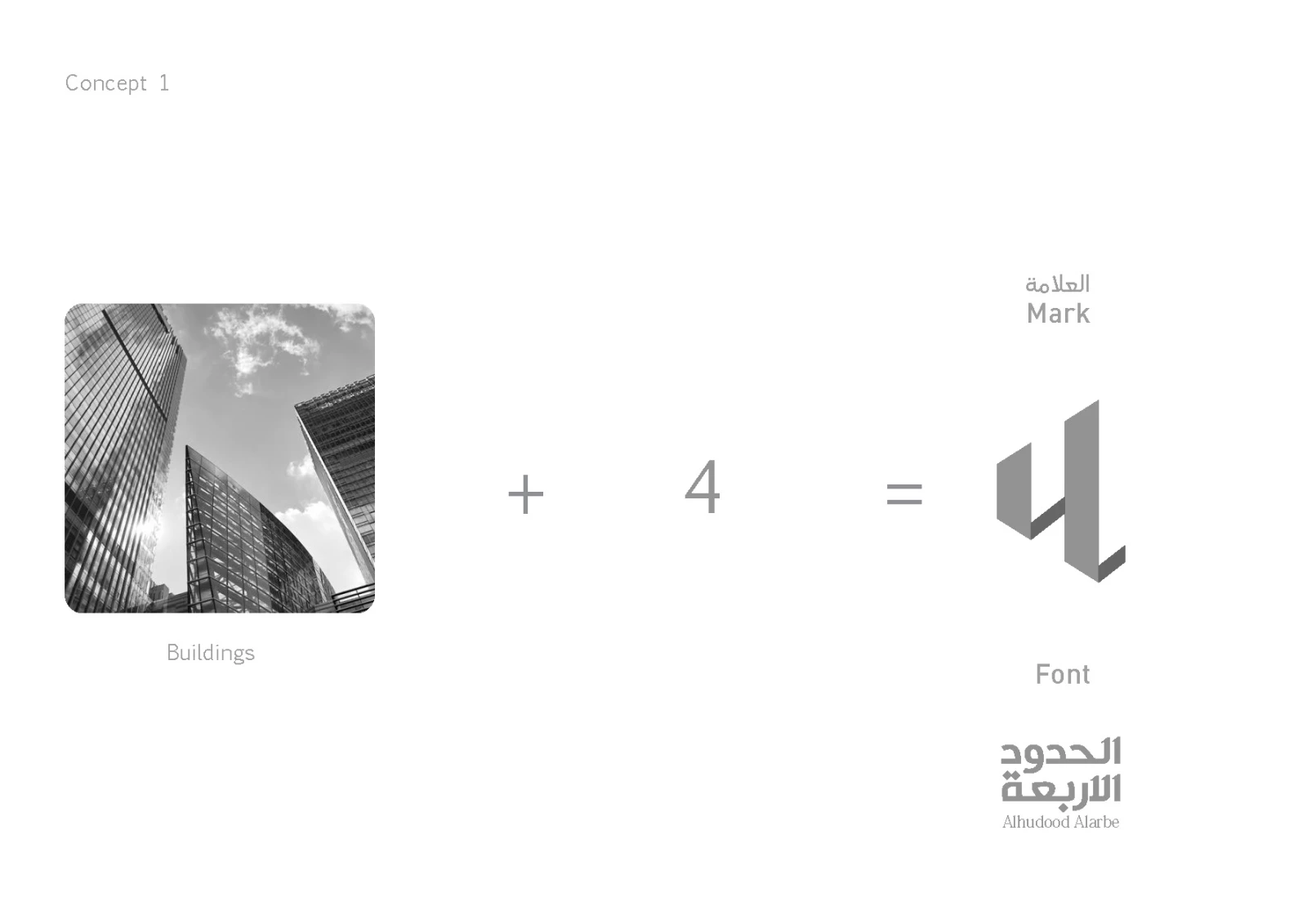 الحدود1.jpg