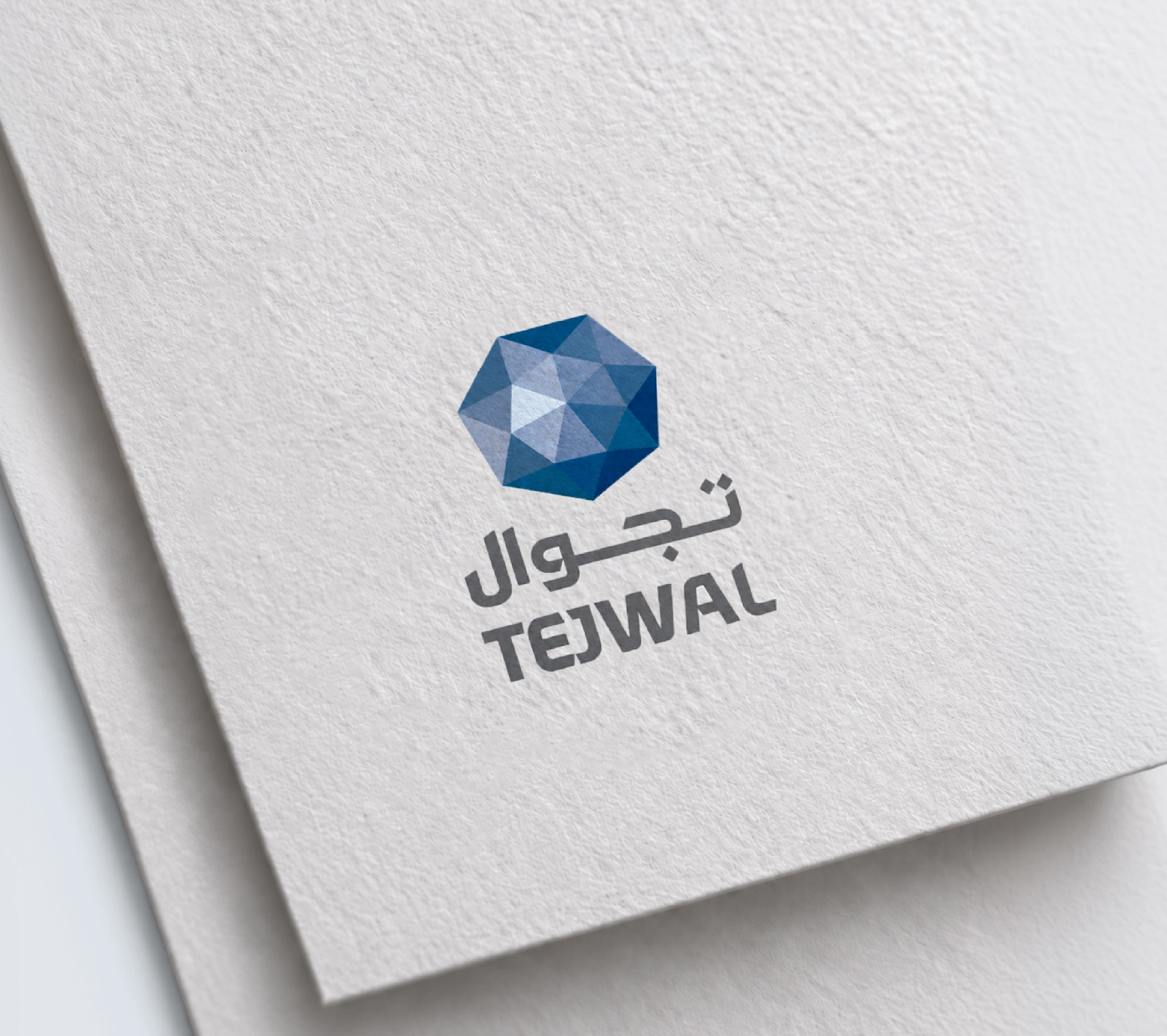 شركة تجوال الدولية